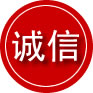平顺诚信救援服务