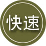 平顺24小时道路救援