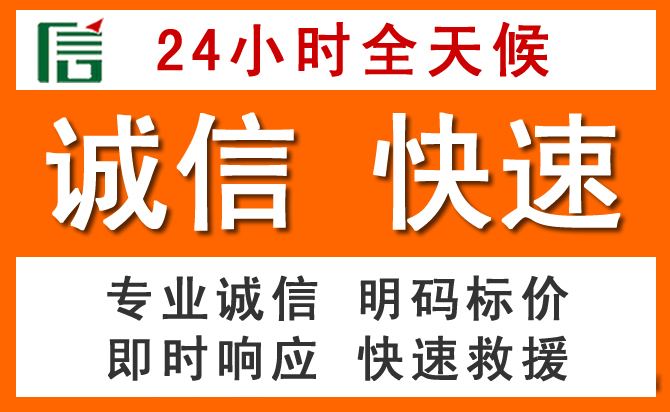 如何制定合理价格策略缓解平顺道路救援售后压力