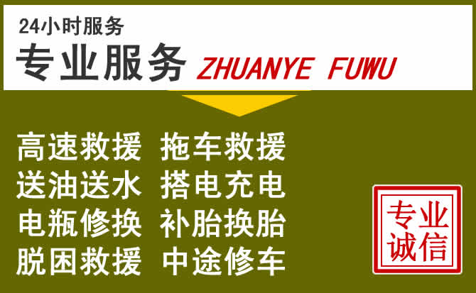 新能源汽车保有量攀升，平顺道路救援行业未来发展新趋势解析